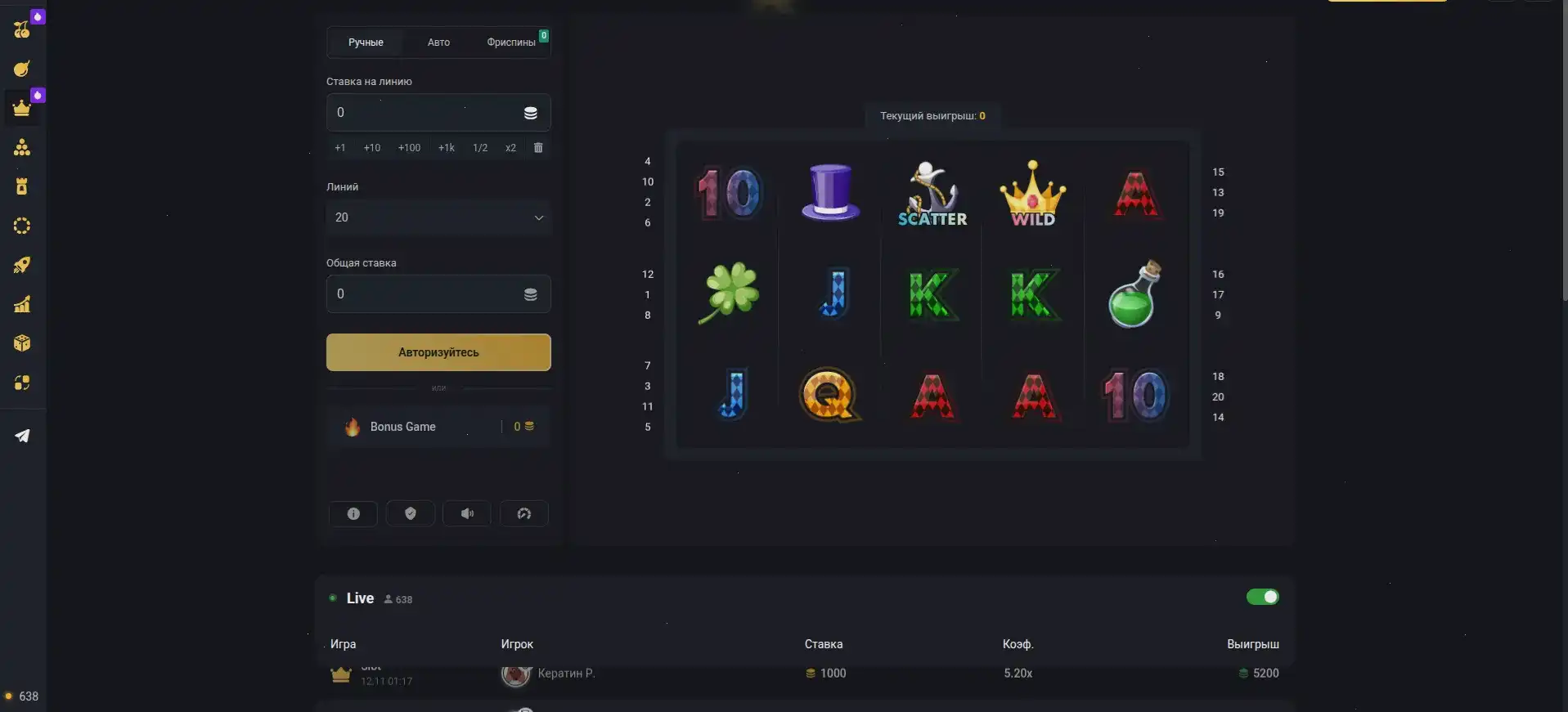 Атмосфера и комьюнити Fresh casino